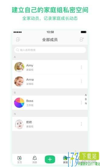 任责家庭app下载