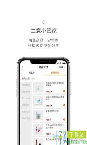 91top山海菁app下载