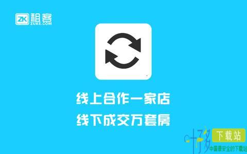 租客网app下载