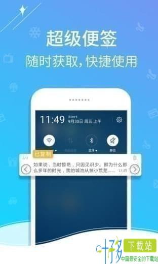 一知app下载