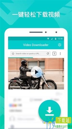 Video Downloader