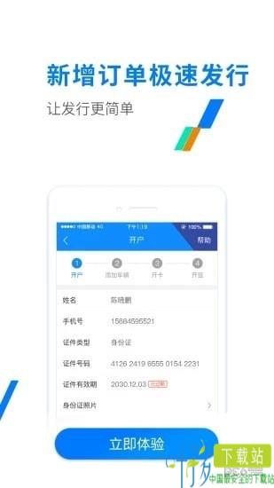 etc发行极速版app下载