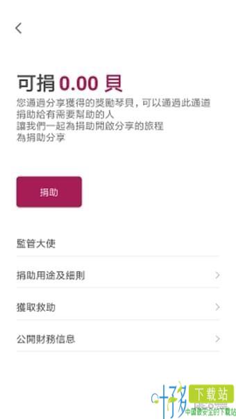 爱古琴app