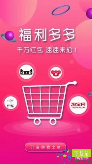 米粒优品app下载