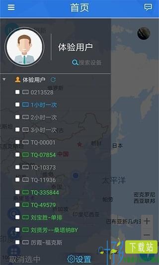 车安云app下载