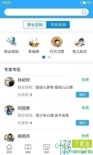 幸福路app下载