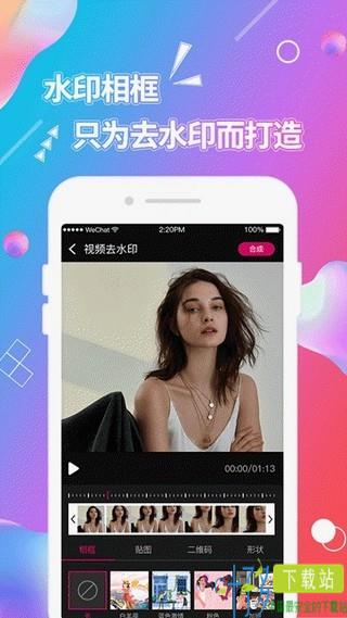 视频抠图