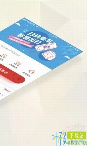 盛京通充值app