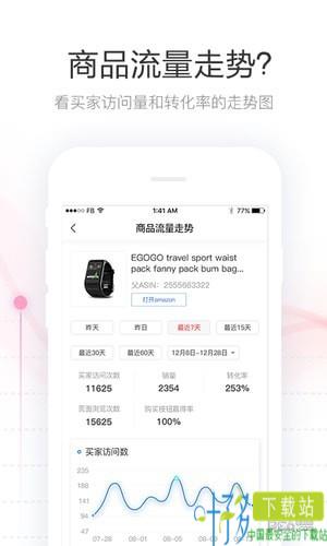 点金数据通app下载