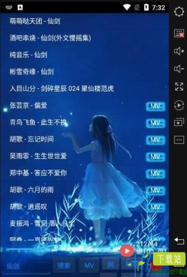 时间音乐