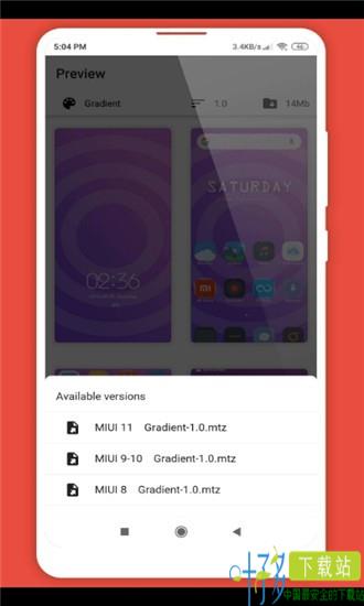 MIUI主题下载器