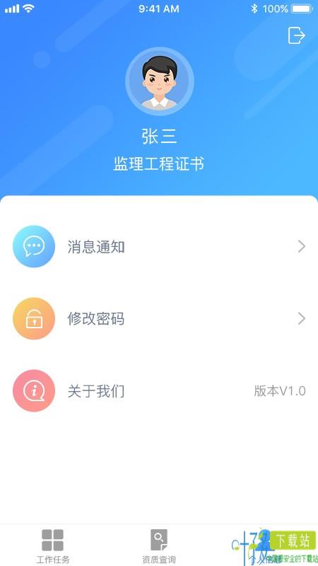 金雀通管通