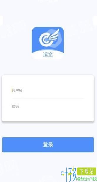 企业安全管理