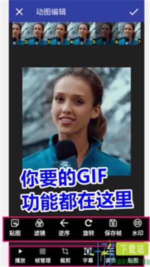 GIF动图工厂