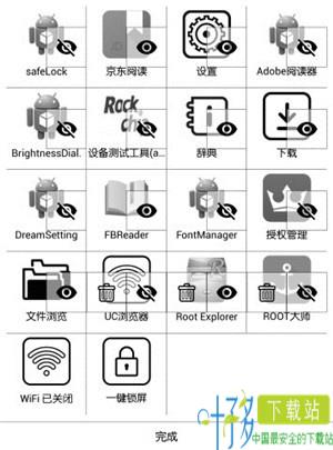 E Ink Launcher