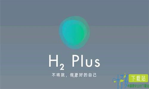 H2Plus