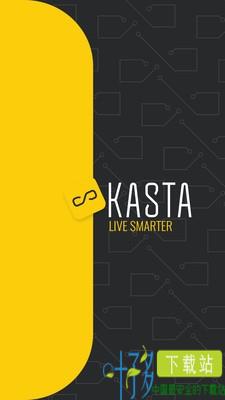 kasta