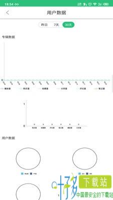 司马云企业版