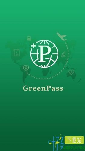 My GreenPass