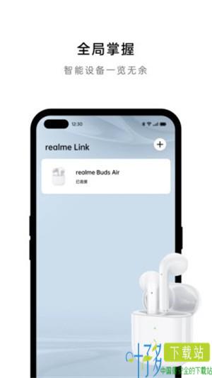 realme Link