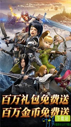 热血武魂无限版