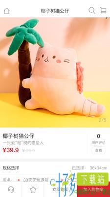 名创优品