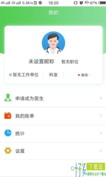 白丁健康医生