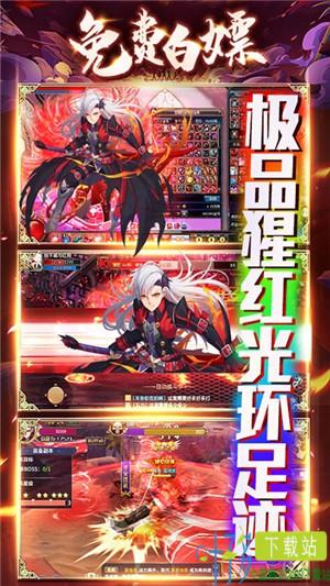 魔幻之诗永抽版