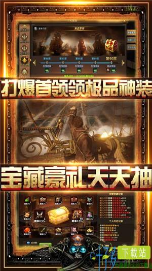 无敌大航海无限金币钻石