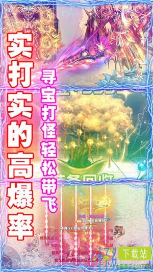 全民祖玛高爆版