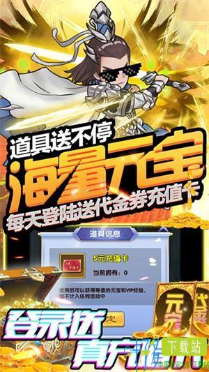 塔防镇魂师变态版