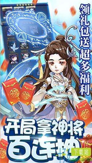 新大主宰百抽版