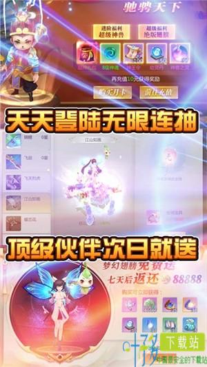 星辰变高爆版