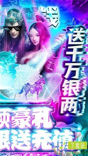 出击吧主公无限版