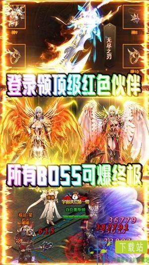 魔幻之诗星耀版