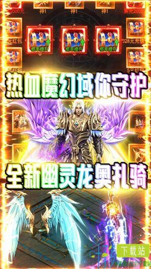 魔幻之诗飞升版