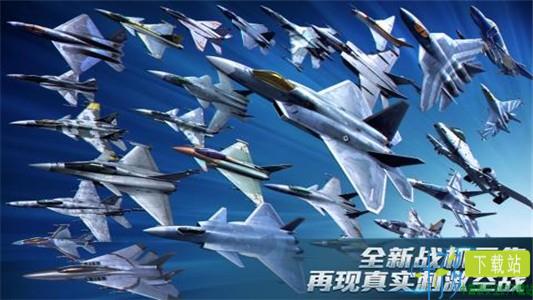 现代空战3D九游版