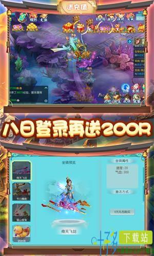 大唐帝国星耀版