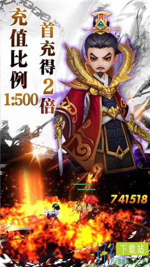 三国将无双bt版