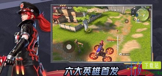 孤岛先锋无限金币钻石版