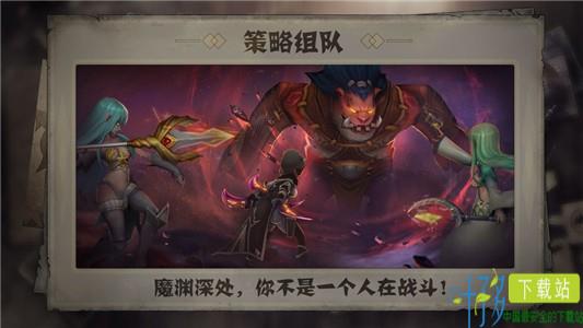 失落魔渊