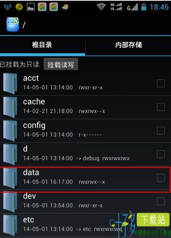 wifi万能钥匙下载