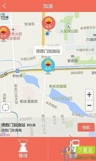 DT加油app下载