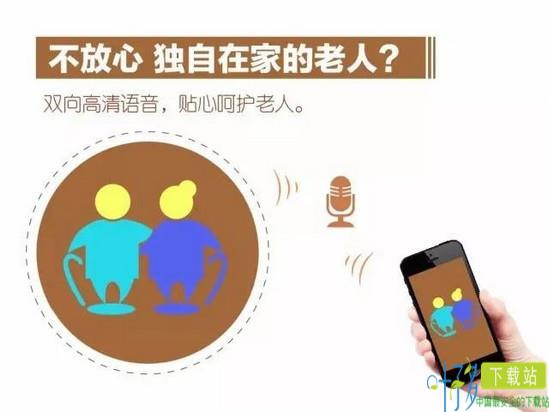 移动和目app