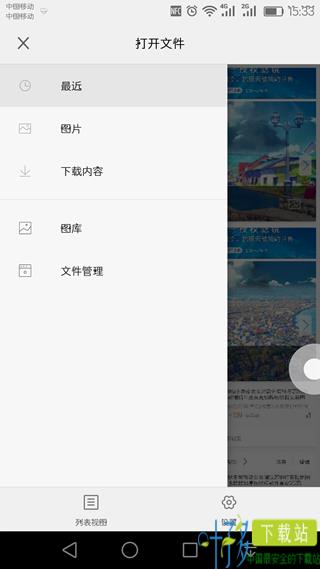 你的名字电影滤镜app