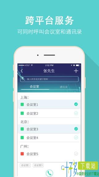 爱奇艺奇聚app下载