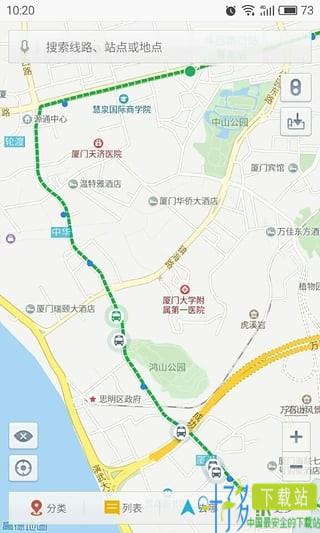 常熟公交app下载