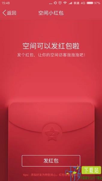 qq2019最新版下载