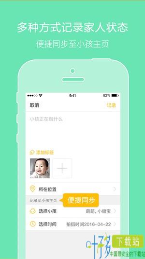 亲信app下载