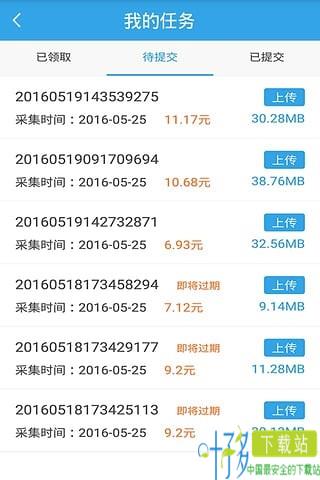 企鹅汇图下载